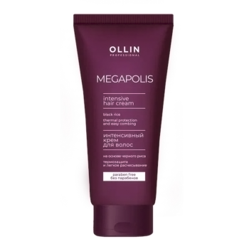 Интенсивный крем для волос на основе черного риса Ollin Megapolis (Ollin Professional)