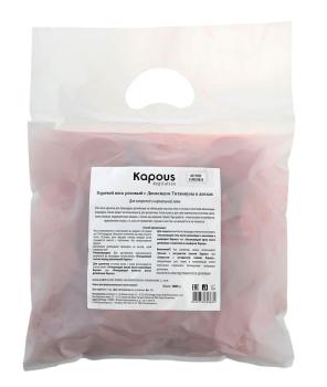 Эластичный воск Розовый с Диоксидом Титаниума (Kapous)