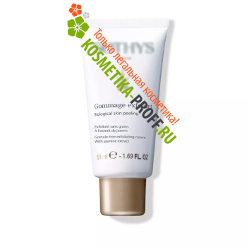 Биологичеcкий эксфолиант с экстрактом жасмина Biological Skin Peeling (Sothys International)