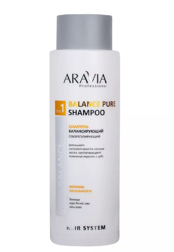 Шампунь балансирующий себорегулирующий Balance Pure Shampoo