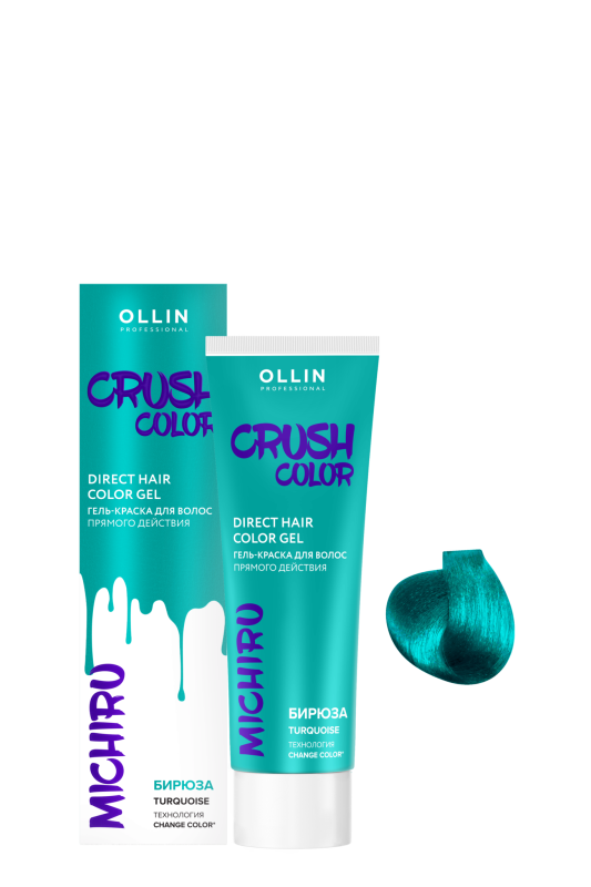 Гель-краска для волос прямого действия Crush Color (773281, 1, бирюза, 100 мл)
