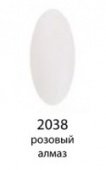 Декоративный лак Hi-lac (2038, hi_039, розовый алмаз, 12 мл)
