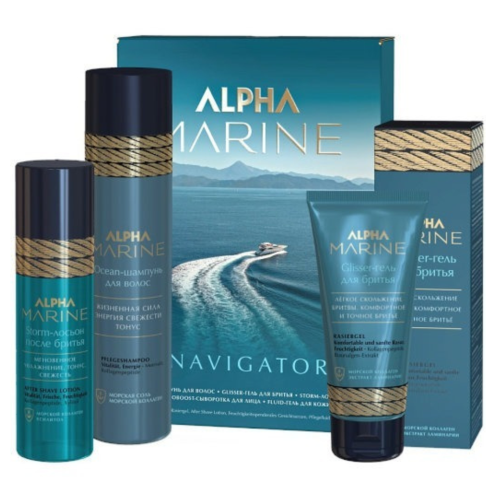 

Набор Navigator Alpha Marine