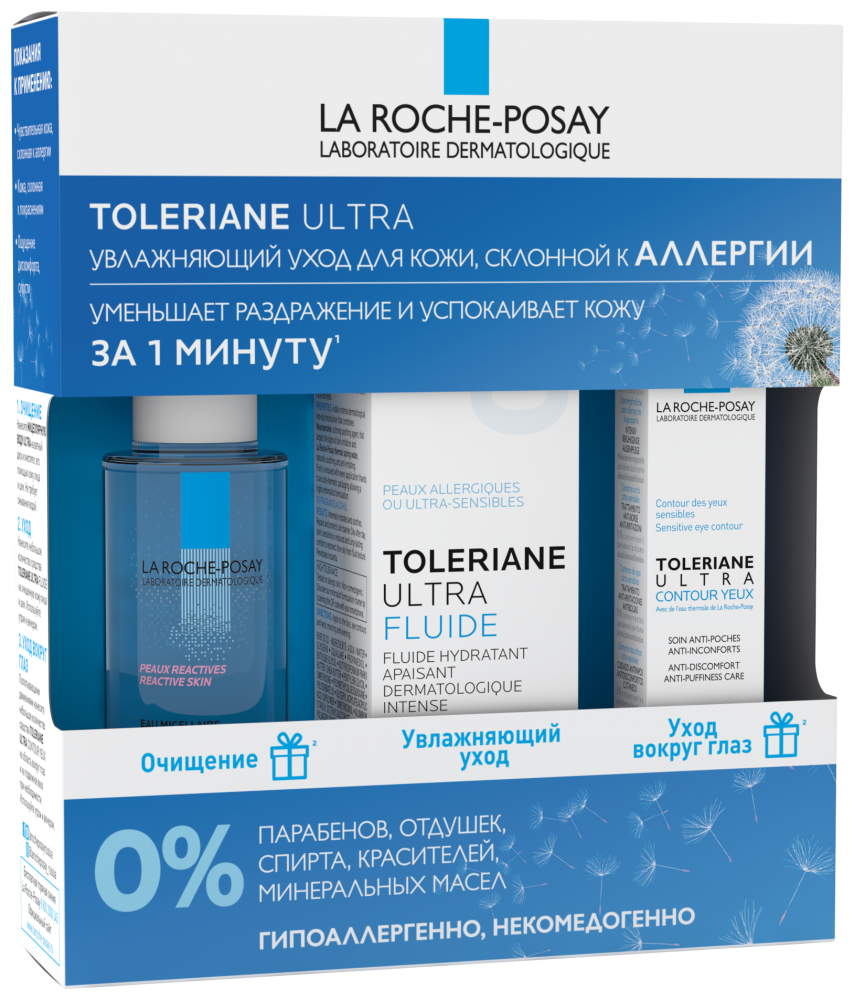 Набор Ультра La Roche-Posay Toleriane Ultra