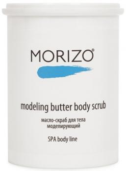Моделирующее масло-скраб для тела Modiling Butter Body Scrub (Morizo)
