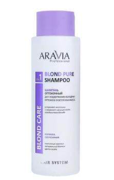 Шампунь оттеночный для поддержания холодных оттенков осветленных волос Blond Pure Shampoo Aravia 400 мл