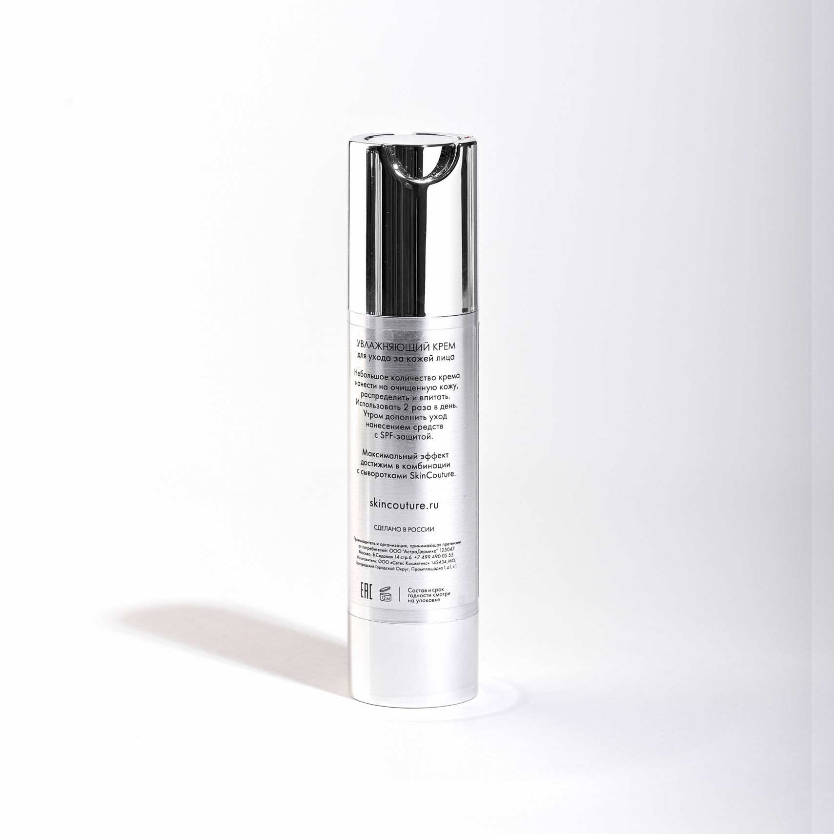 Увлажняющий крем для лица Moisture Rich Cream