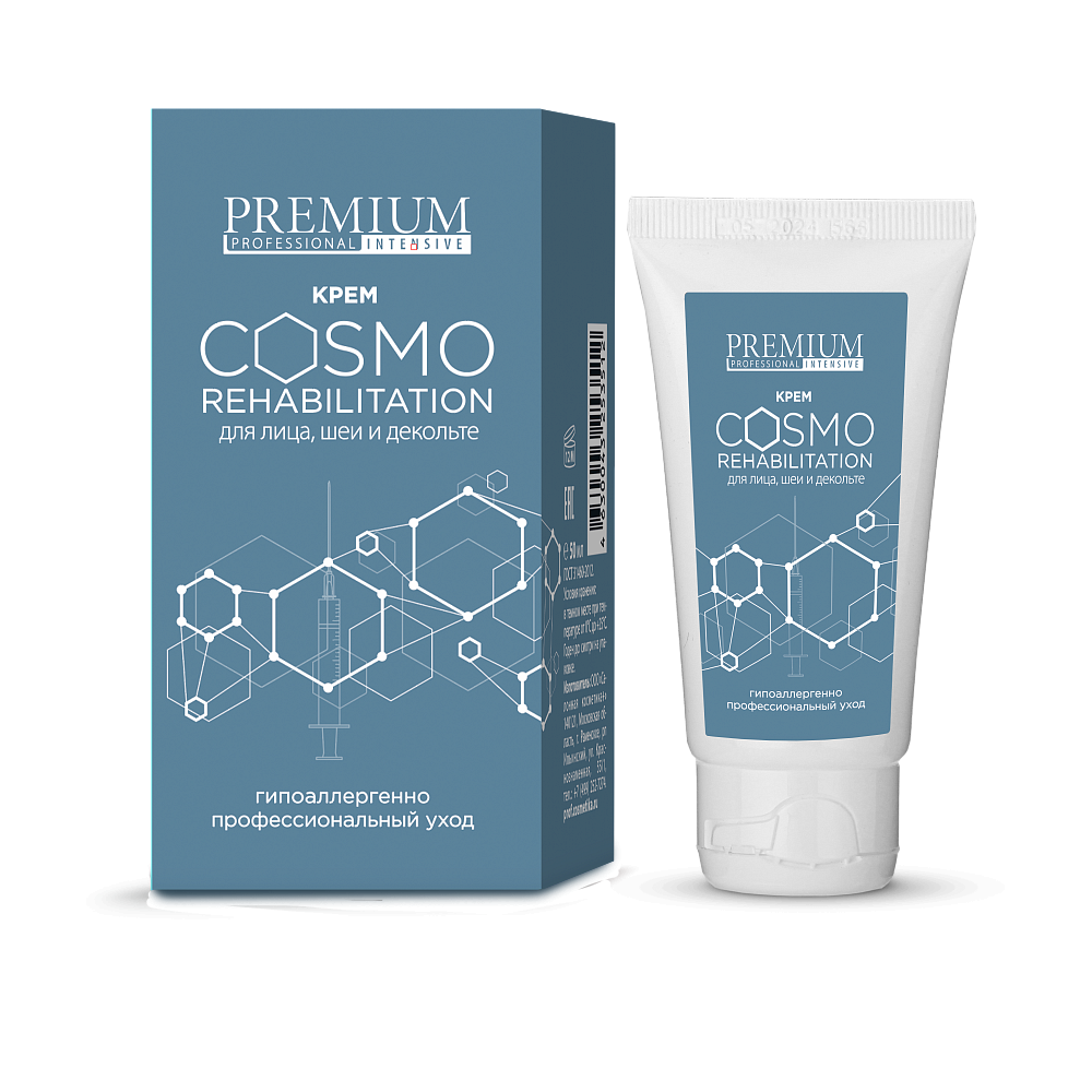 Крем косметический Cosmo rehabilitation