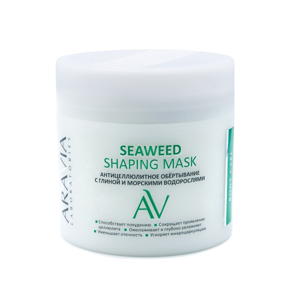 Антицеллюлитное обёртывание с глиной и морскими водорослями Seaweed Shaping Mask dr tuttelle средство для купания и шампунь с морскими водорослями 500 0
