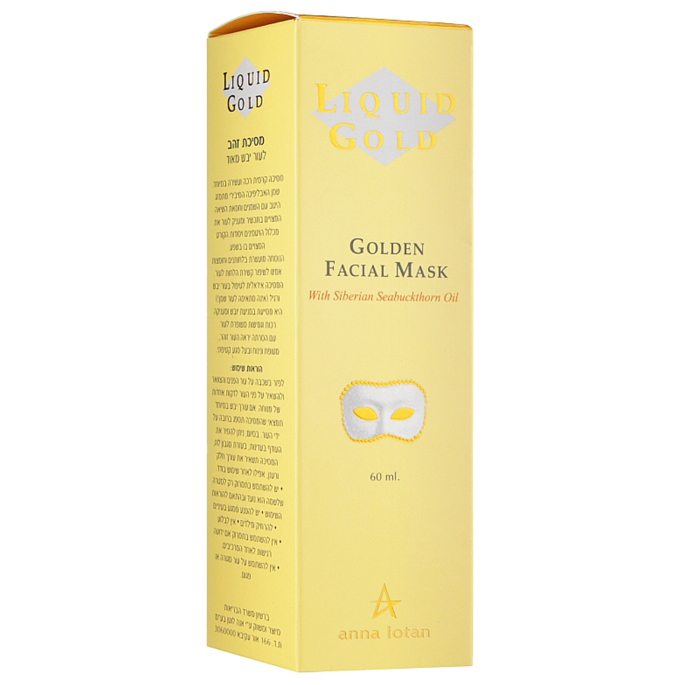 Золотая маска Liquid Gold Golden Facial Mask