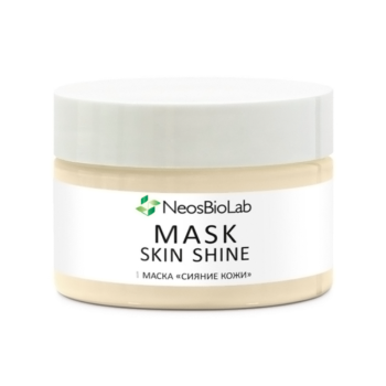 Маска Сияние кожи Mask Skin Shine (NeosBioLab)