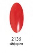 Декоративный лак Hi-lac (2136, hi_137, эйфория, 9 мл)