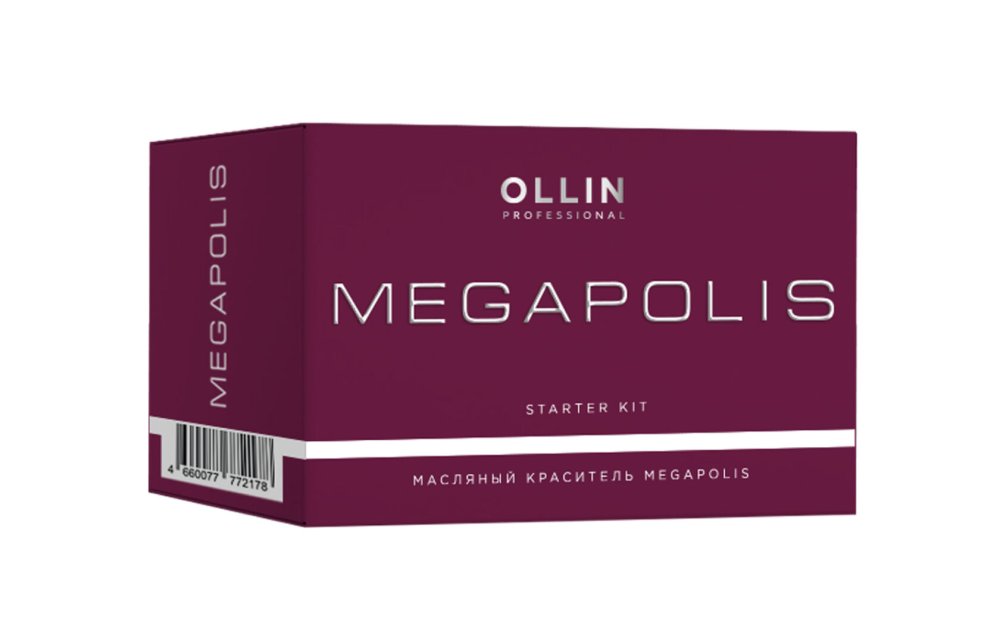 Стартовый набор масляный краситель Megapolis