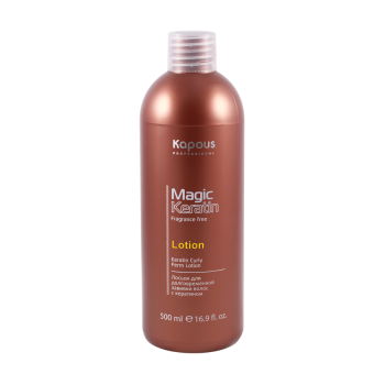 Лосьон для долговременной завивки с кератином Magic Keratin Kapous 500 мл