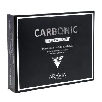 Карбоновый пилинг-комплекс Carbon Peel Program Aravia 1 шт