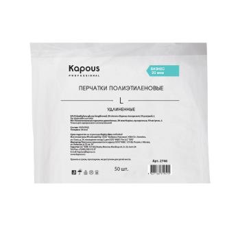 Полиэтиленовые прозрачные удлинённые перчатки размера L, 20 мкм Kapous