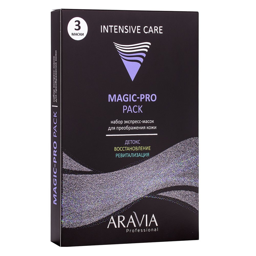 Набор экспресс-масок для преображения кожи Magic – Pro Pack alisa bon набор для фиксации бровей magic brow soap ягодный микс
