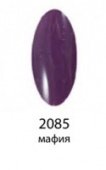 Декоративный лак Hi-lac (2085, hi_086, мафия, 12 мл)