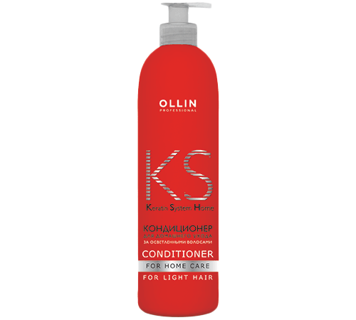 Кондиционер для домашнего ухода за осветлёнными волосами Ollin Keratine System Home комплект наволочек 2 шт askona home графит