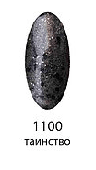 Купить Гелевый лак для ногтей Lagel (1100, Base Collection, l_096, 15 мл, таинство), Kapous (Россия)