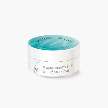 Гидрогелевые патчи с эффектом миорелаксации Oxygen boost Premium 60 шт
