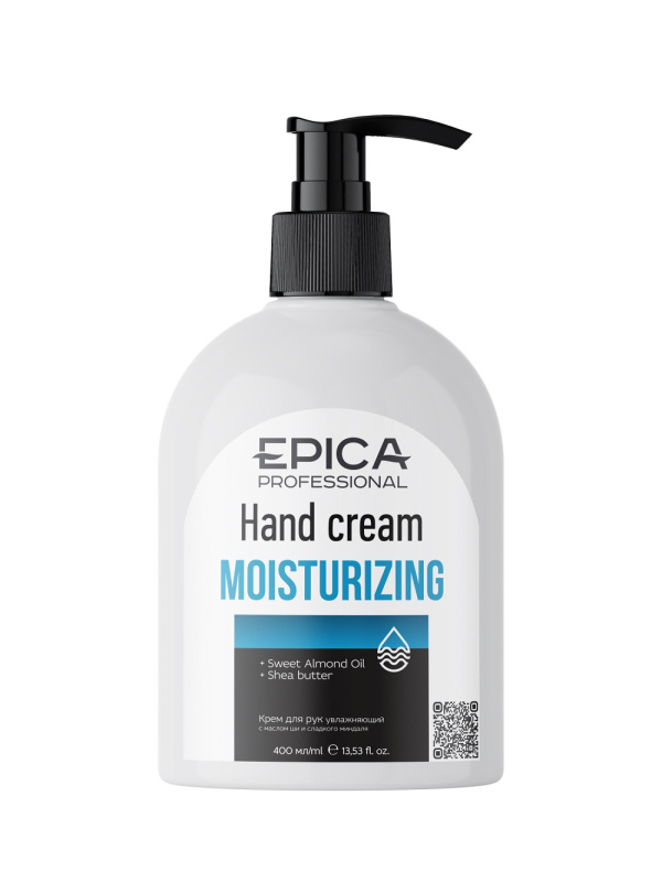 Крем для рук увлажняющий Moisturizing (913027, 400 мл)