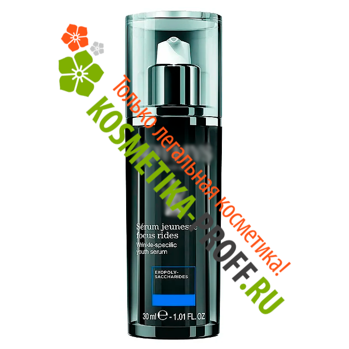 Омолаживающая сыворотка для разглаживания морщин Wrinkle-Specific Youth Serum (160332, 30 мл)