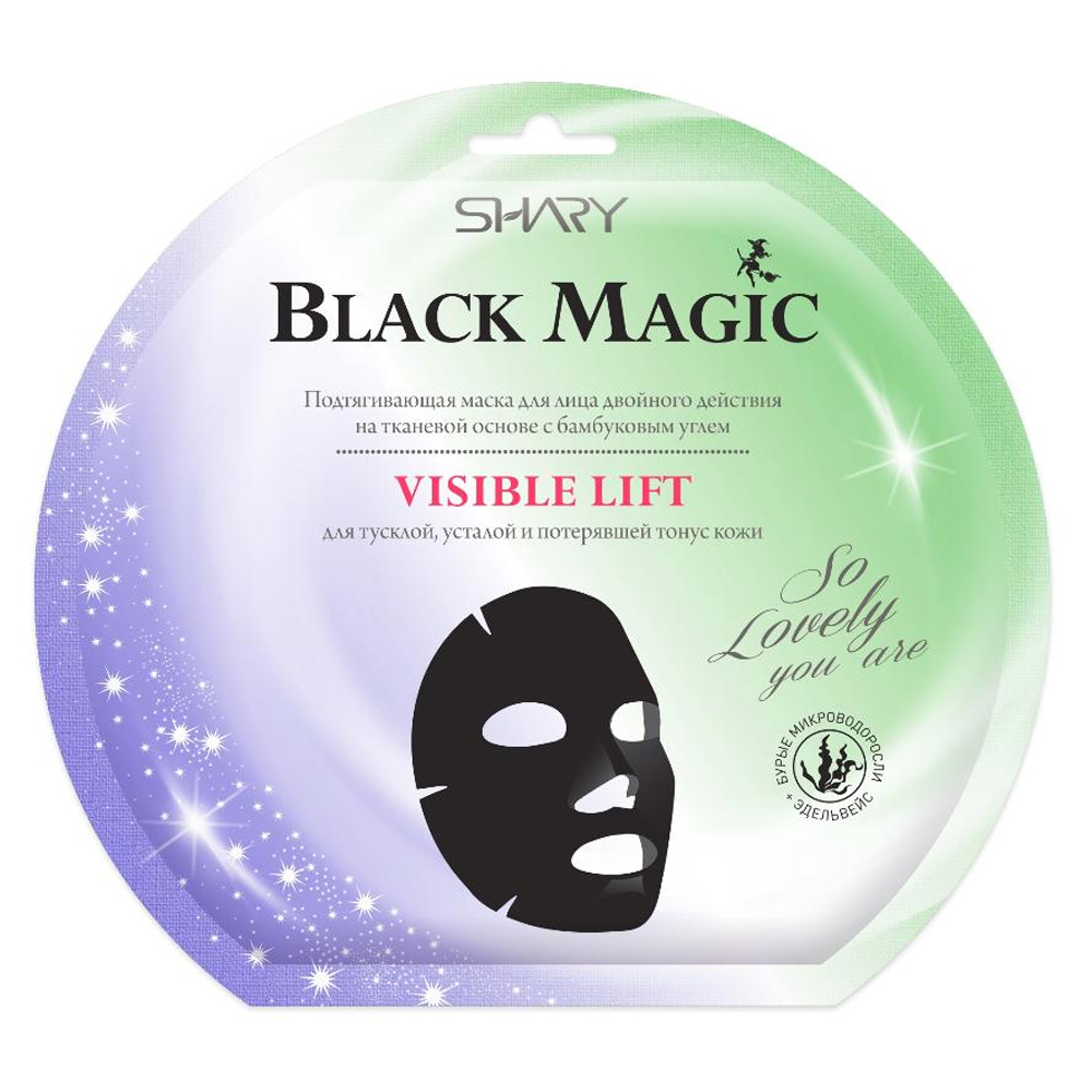 Подтягивающая маска для лица Visible Lift Black magic