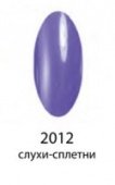 Декоративный лак Hi-lac (cлухи-сплетни, 2 012, hi_013, 12 мл, 12 мл)