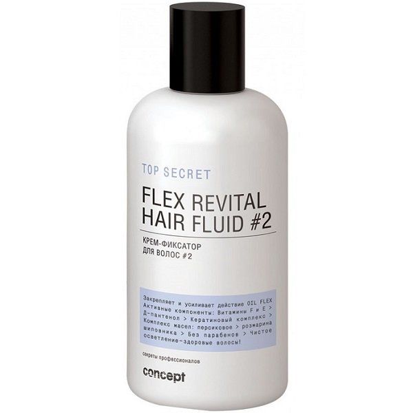 Крем-фиксатор для волос #2 Flex revital fluid