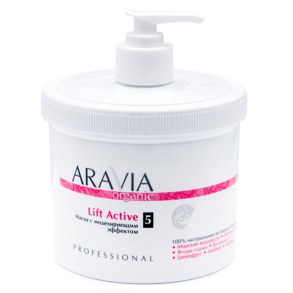 Маска с моделирующим эффектом Lift Active 1606₽