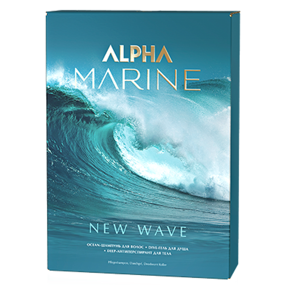 Набор New Wave Alpha Marine