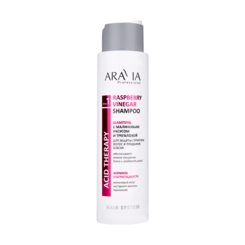 Шампунь c малиновым уксусом и трегалозой Raspberry Vinegar Shampoo Aravia 420 мл