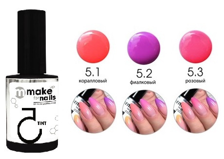 Набор гелей Make Up For Nails Tint Set мешки nails art для маникюрного и педикюрного пылесоса 30 на 35 см набор 3 шт черные