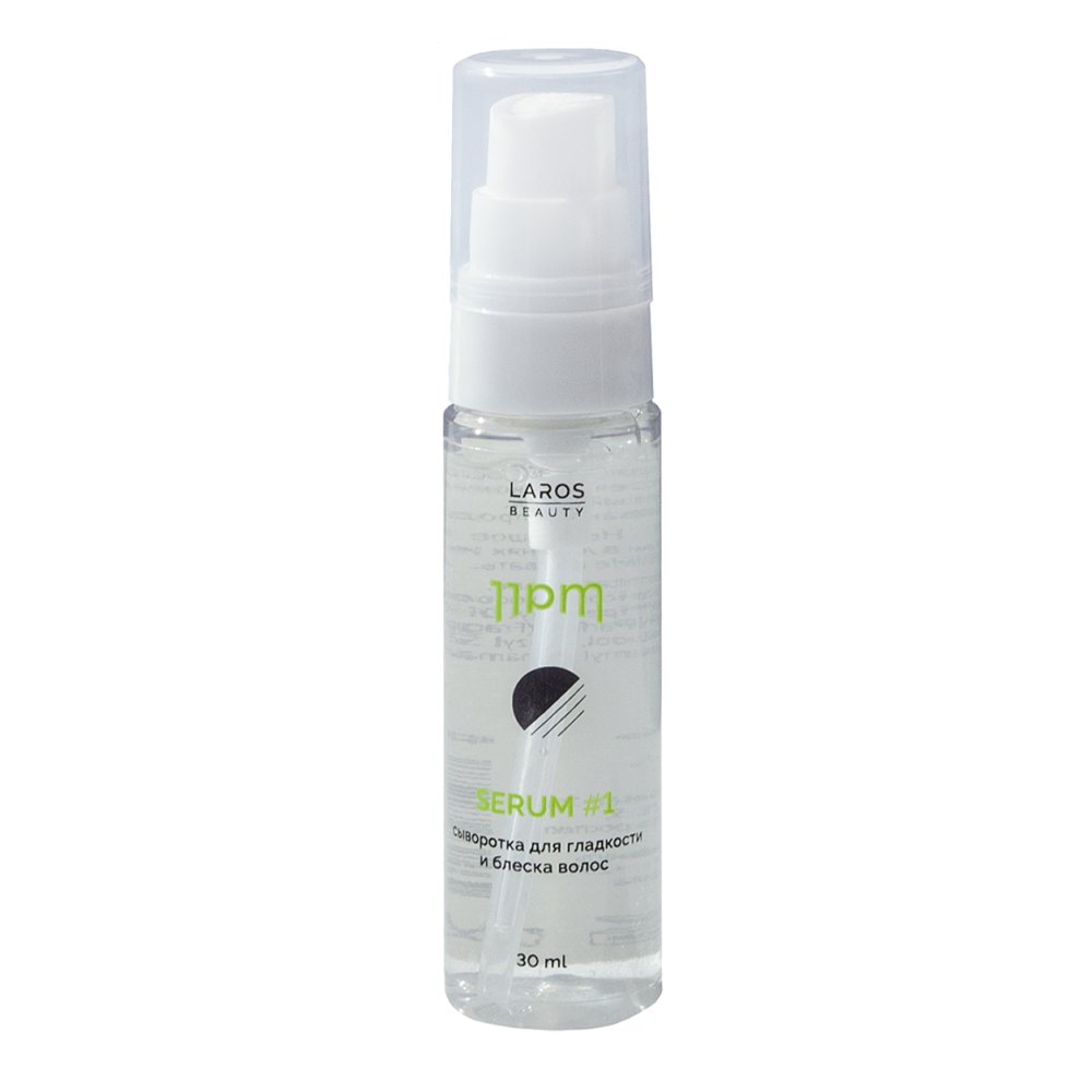 Сыворотка для гладкости и блеска волос Serum #1 сыворотка для ослабленных и химически обработанных волос с гидролизированными протеинами риса и сои serum repair