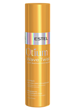 Спрей для волос Легкое расчесывание Otium Wave Twist Estel 200 мл