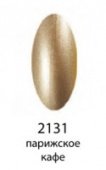 Декоративный лак Hi-lac (2131, hi_132, парижское кафе, 12 мл)