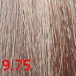 Перманентная крем-краска Ollin N-JOY (396604, 9/75, блондин коричнево-махагоновый, 100 мл, Светлые оттенки)