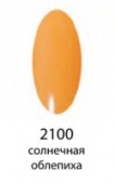 Декоративный лак Hi-lac (2100, hi_101, 12 мл, солнечная облепиха)