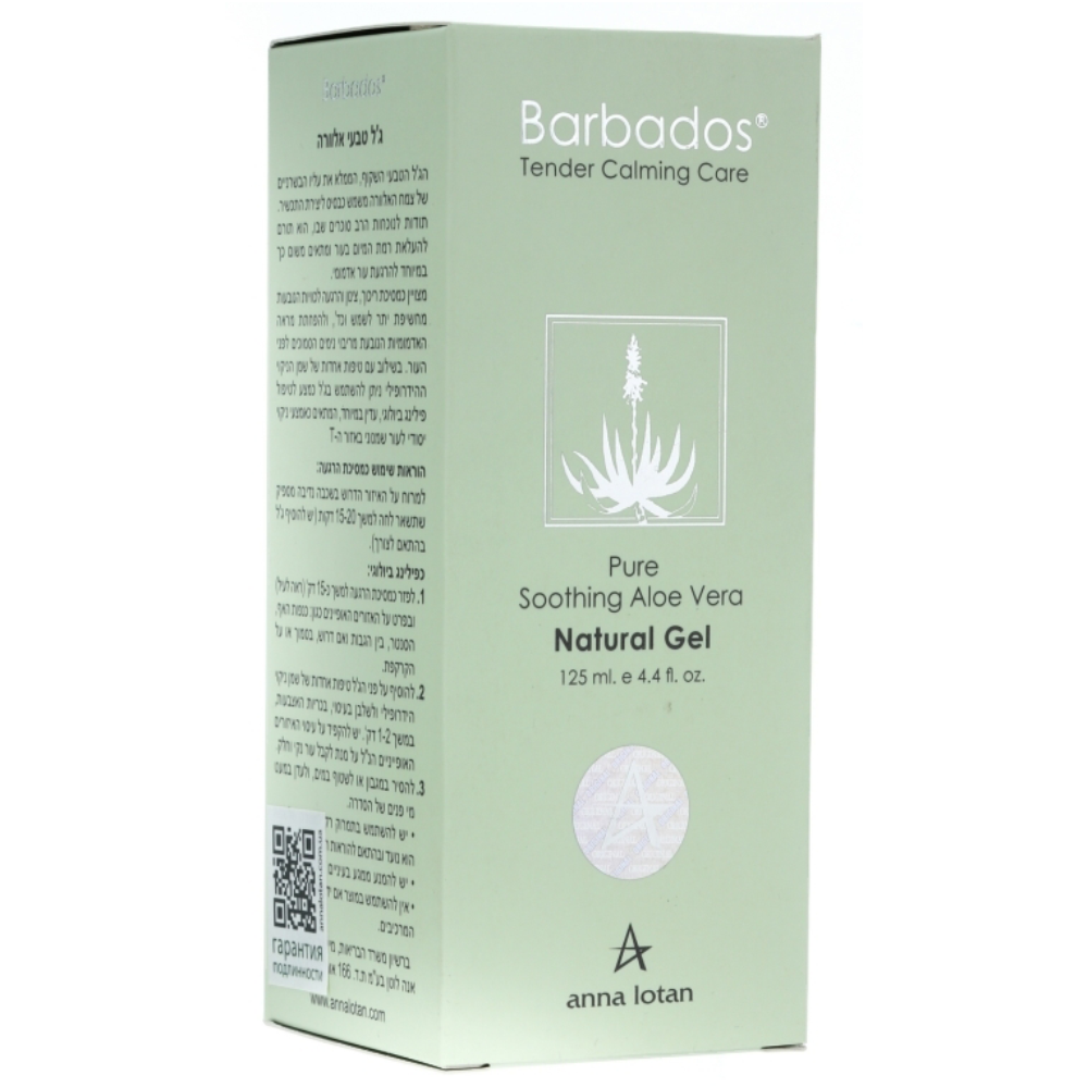 Натуральный гель Алоэ-вера Barbados Pure Soothing Aloe Vera