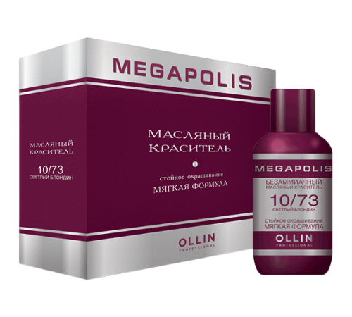 Безаммиачный масляный краситель Megapolis (771775, 9/22, блондин фиолетовый, 50 мл, Базовая коллекция оттенков)