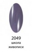 Декоративный лак Hi-lac (2049, hi_050, школа живописи, 12 мл)