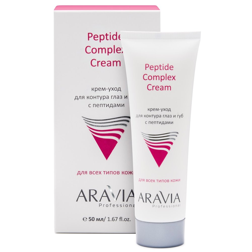 Крем-уход для контура глаз и губ с пептидами Peptide Complex Cream (9201, 50 мл) aravia professional крем уход для контура глаз и губ с пептидами peptide complex cream