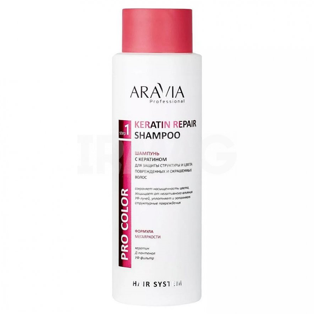 Шампунь с кератином для защиты структуры и цвета поврежденных и окрашенных волос Keratin Repair Shampoo (В021, 400 мл)
