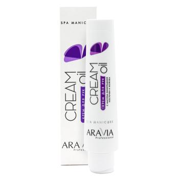 Крем для рук Cream Oil с маслом виноградной косточки и жожоба Aravia 100 мл