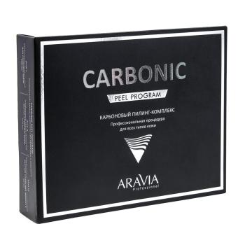 Карбоновый пилинг-комплекс Carbon Peel Program (Aravia)
