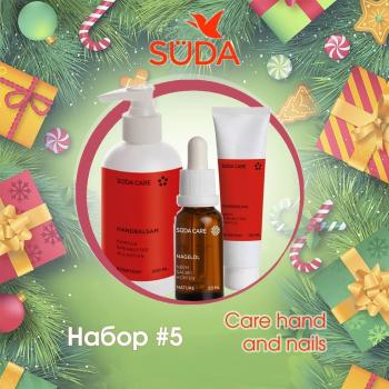 Набор Care hand and nails Suda 1 шт