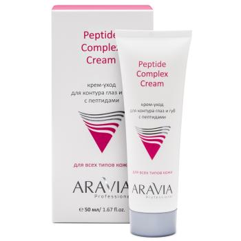 Крем-уход для контура глаз и губ с пептидами Peptide Complex Cream (Aravia)