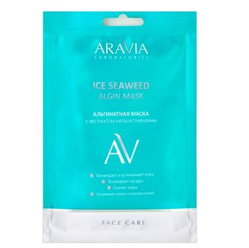 Альгинатная маска с экстрактом мяты и спирулины Ice Seaweed Algin Mask (Aravia)