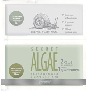 Суперальгинатная увлажняющая маска Secret Algae Premium 17 г + 50 мл